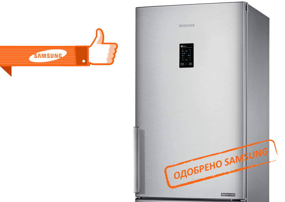 Ремонт холодильников Samsung в Реутове