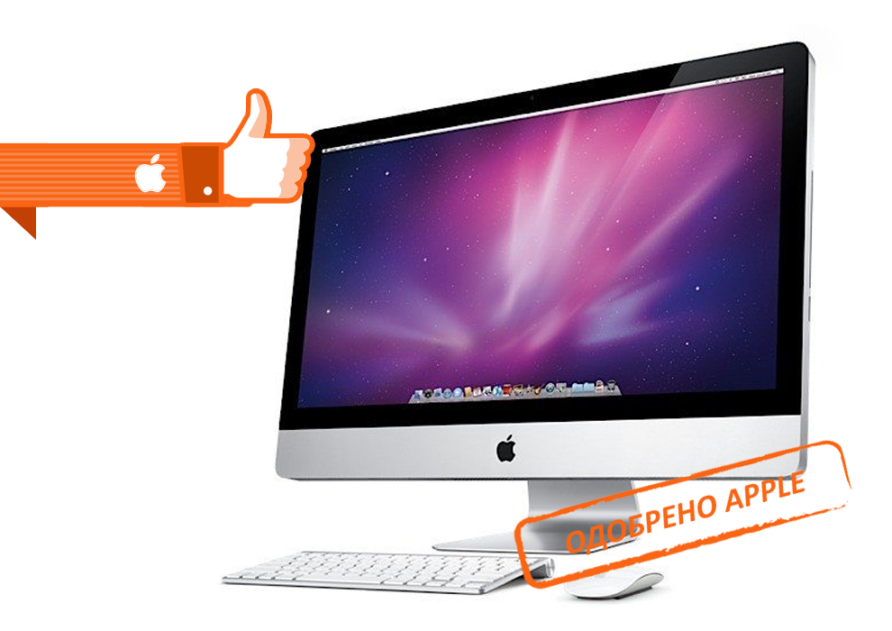 Ремонт Apple iMac в Реутове