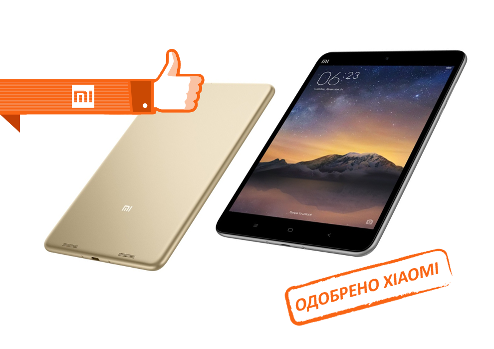 Ремонт планшетов Xiaomi в Реутове