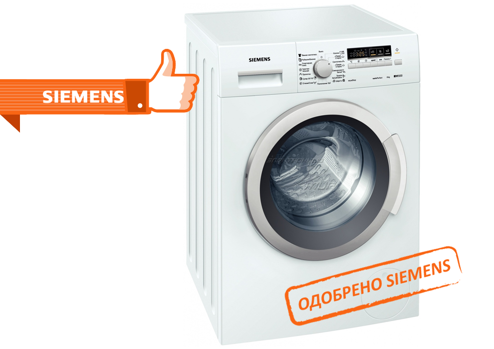Ремонт стиральных машин Siemens в Реутове